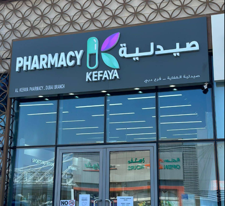 Dubai Branch