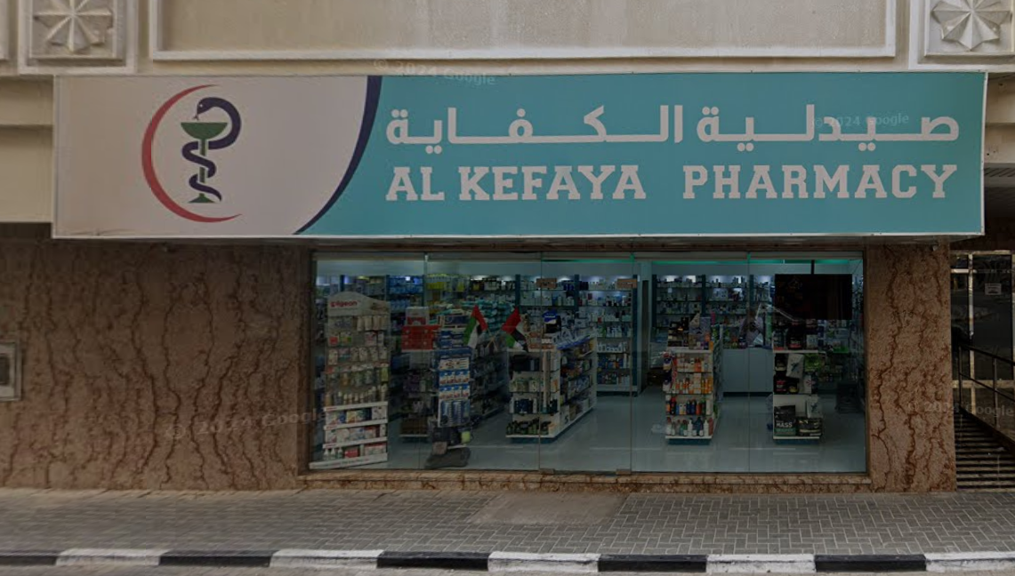 Sharjah Branch
